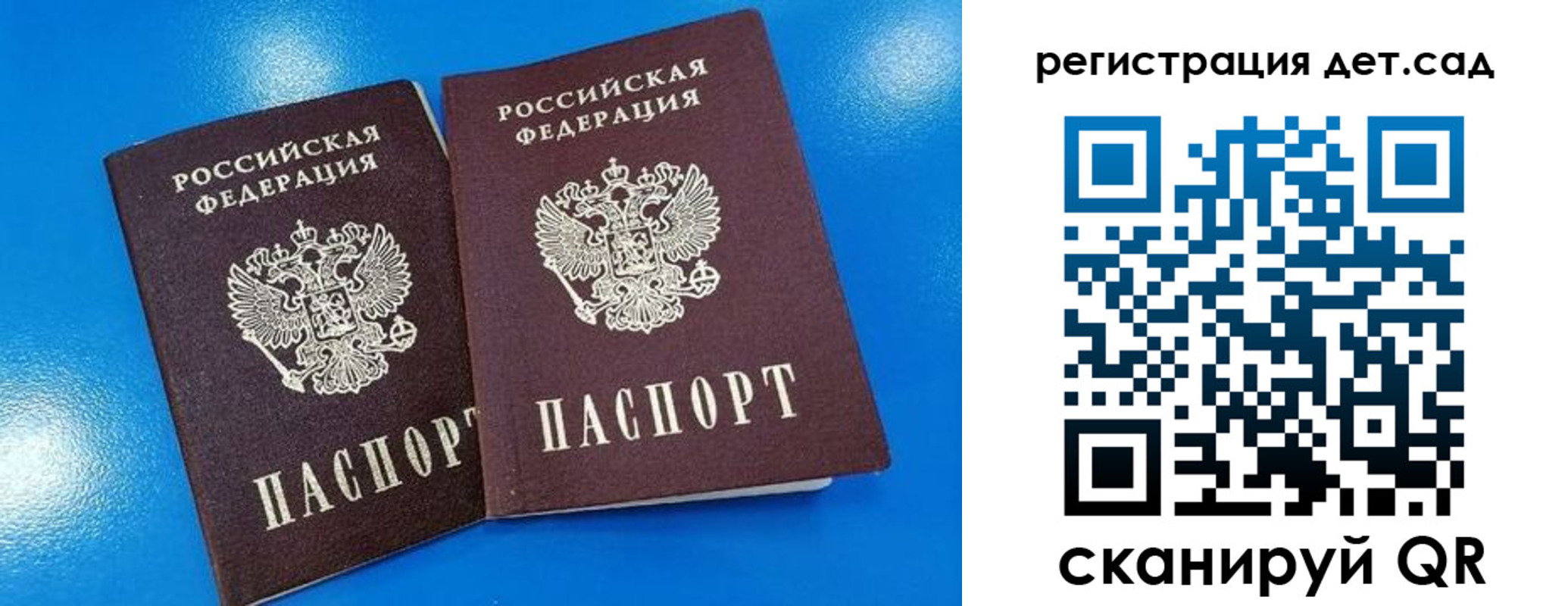 прописка 2025 в Кушве