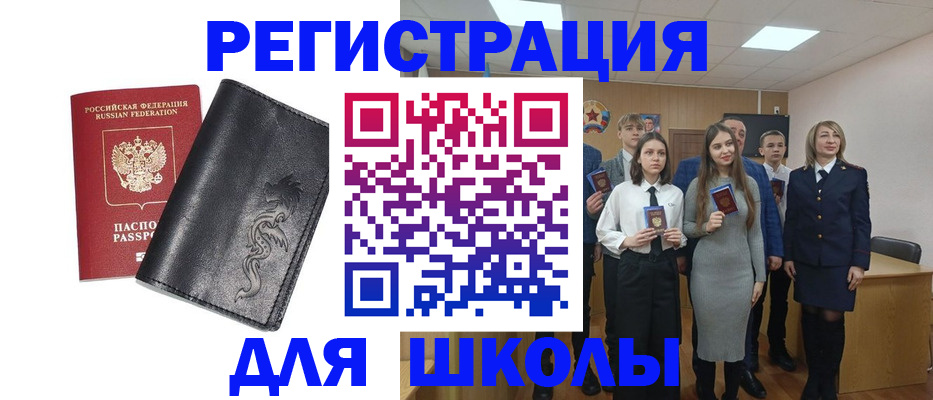 форма 3 в Кушве