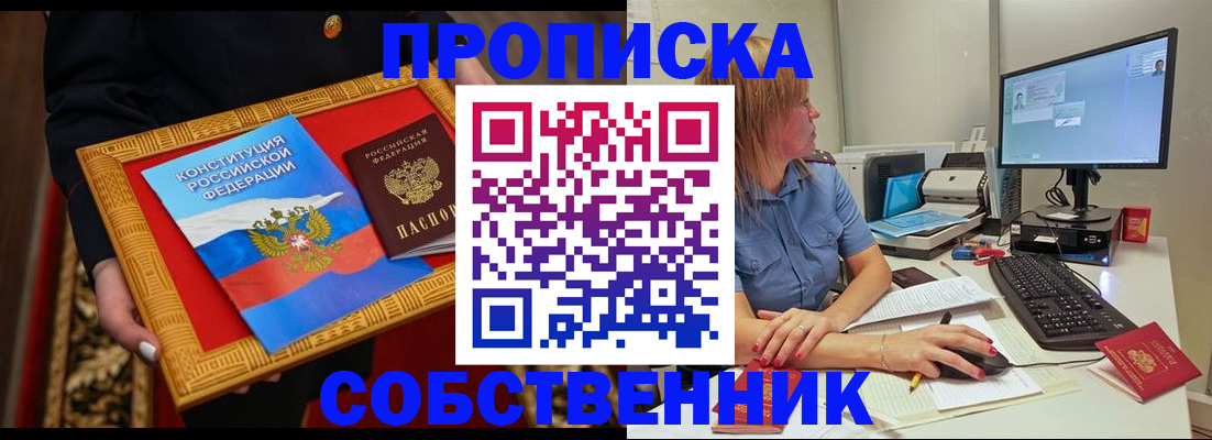 регистрация для дет. сада в Кушве